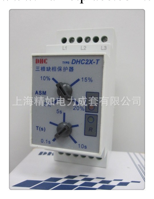 蘇州昆山總代理大華缺相與相序保護器DHC2X-T工廠,批發,進口,代購