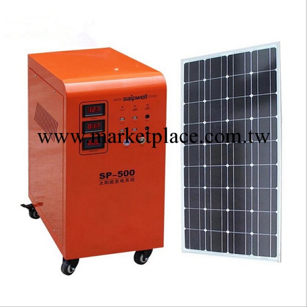 賽普新品  SPN-500太陽能發電機組 小型光伏發電系統 太陽能系統工廠,批發,進口,代購