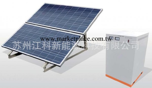 太陽能發電系統 離網光伏發電 傢用太陽能發電 小型光伏發電系統批發・進口・工廠・代買・代購