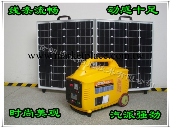 500W太陽能發電機組/傢用太陽能發電系統價格 專業生產商暢銷日本工廠,批發,進口,代購