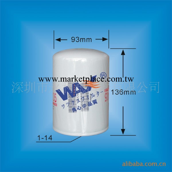 供應康明斯柴油濾清器FF105工廠,批發,進口,代購