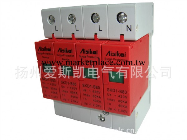 供應 專業生產江蘇愛斯凱電氣電湧保護器SKD1-D20/4P工廠,批發,進口,代購