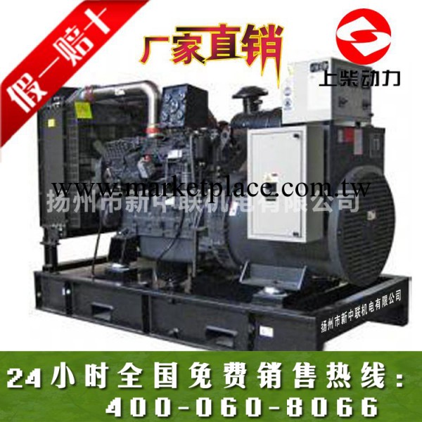 350KW上柴股份SC12E500D3柴油發電機工廠直銷全國聯保上門服務批發・進口・工廠・代買・代購