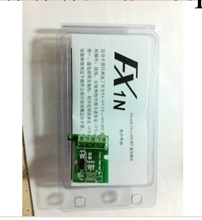 FX3u-232-BD 三菱PLC通訊擴展 量大批發價工廠,批發,進口,代購