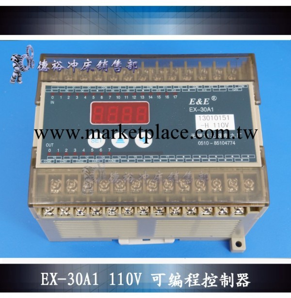 無錫無線電九廠110V可編程控制器PLC 集成控制器EX-30A1-H工廠,批發,進口,代購