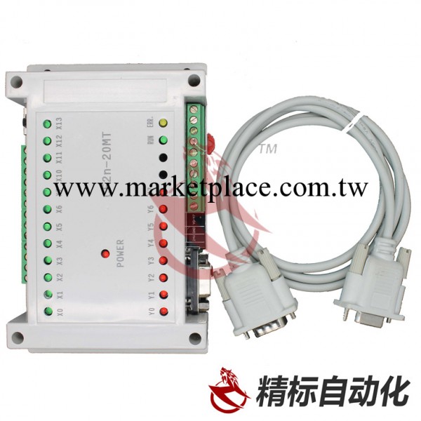 三菱PLC工控板 控制板 20點Fx2n 20MT(ARM版) 可編程控制器工廠,批發,進口,代購