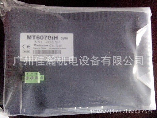 原裝正品 特價供應臺灣威綸通觸摸屏MT6070IH系列 型號齊全工廠,批發,進口,代購