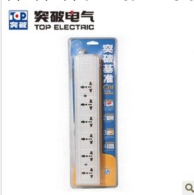 突破 基準系列TZ-C01電源插座 六位總開關過載 接線板插排 3米工廠,批發,進口,代購