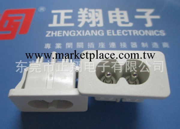 28MMX16MM白色AC電源插座 安夫認證插座 DB-14-6S1工廠,批發,進口,代購
