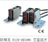 OMRON/歐姆龍E3JK-DS30M1/2工廠,批發,進口,代購