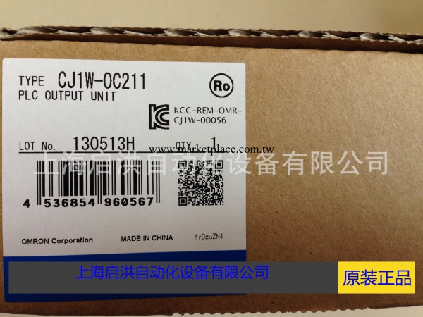 【正品保證】OMRON/歐姆龍 PLC 輸出模塊,CJ1W-OC211 特價銷售工廠,批發,進口,代購