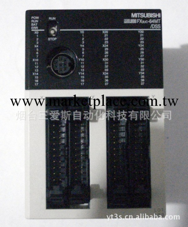 特價現貨三菱PLC可編程控制器FX3UC-64MT/DSS工廠,批發,進口,代購
