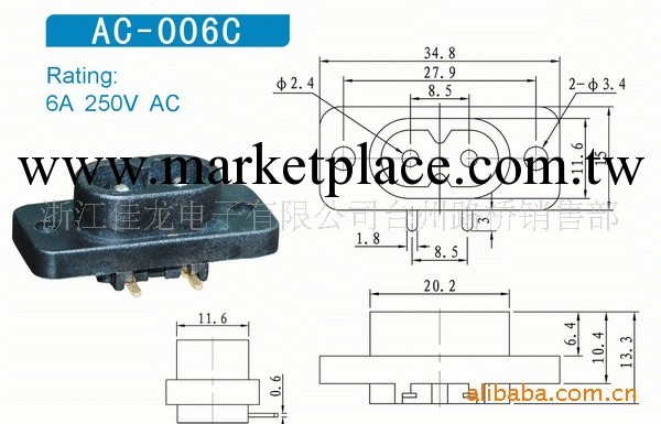 供應插座系列AC-006C工廠,批發,進口,代購