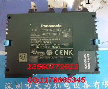 日本松下PANASONIC-神視SUNX PLC FP0R-T32CT工廠,批發,進口,代購