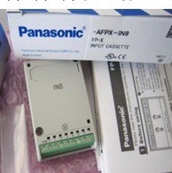 優惠日本Panasonic松下AFPX-IN8工廠,批發,進口,代購