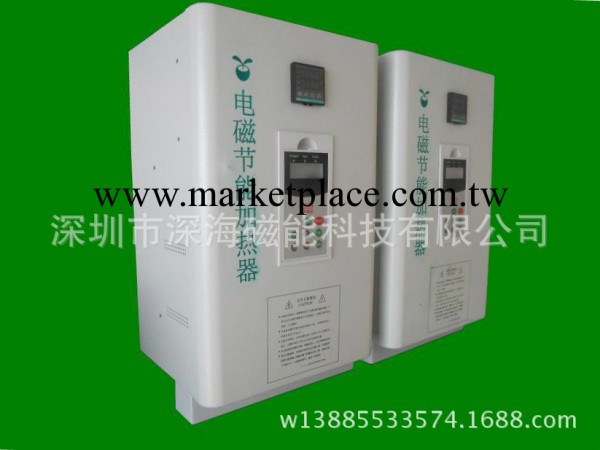 20-60KW導熱油爐電磁加熱機芯工廠,批發,進口,代購