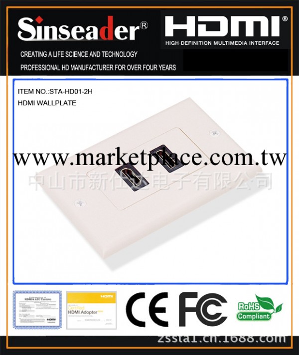 供應2口HDMI麵板-美規（插座，插墻用)批發・進口・工廠・代買・代購