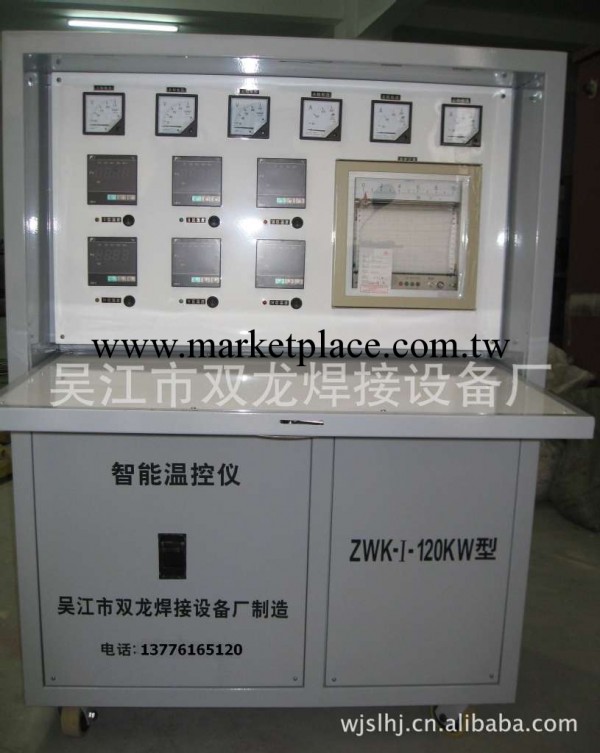 ZWK-120KW型熱處理智能溫度控制櫃 焊縫退火溫度控制工廠,批發,進口,代購