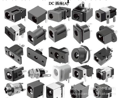 供應DC SMT電源插座系列工廠,批發,進口,代購