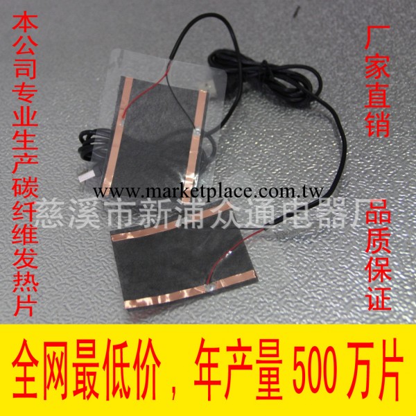USB碳纖維發熱片/電熱片/加熱片/電熱膜/各類尺寸可按要求定制批發・進口・工廠・代買・代購