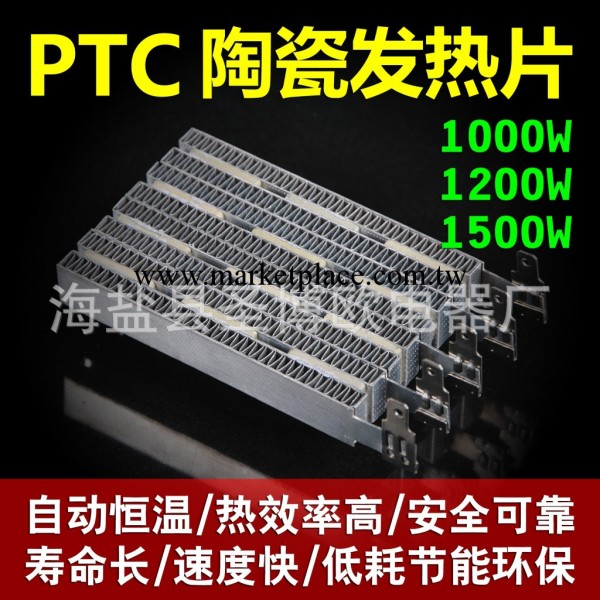 ptc空氣加熱器 新能源暖風ptc發熱塊 新型配套空氣循環暖風系統工廠,批發,進口,代購