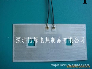 專業生產PET電熱膜 供應發熱膜工廠,批發,進口,代購