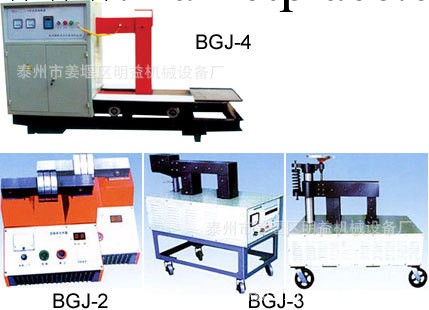 BGJ3.5-3電磁感應加熱器 BGJ3.5-3 電磁感應軸承加熱器工廠,批發,進口,代購