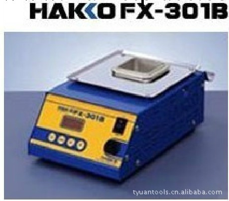 日本HAKKO白光FX-301B熔錫爐批發・進口・工廠・代買・代購