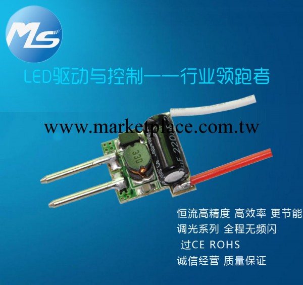MR16 3*1W調光電源  可控矽調光電源  MR16調光電源1*3W批發・進口・工廠・代買・代購