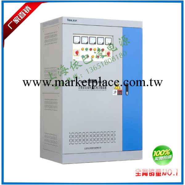 SBW -150KVA三相全自動補償式電力穩壓器工廠,批發,進口,代購