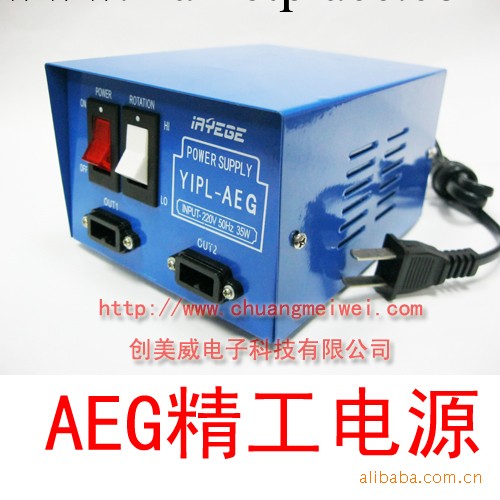 AEG精工型電批電源 電動螺絲刀電源工廠,批發,進口,代購