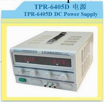 珠海總代理龍威TPR-6405D數顯直流穩壓電源64V/5A工廠,批發,進口,代購