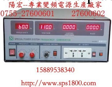 1KVA線性電源YF6010B|1KVA晶體管變頻電源批發・進口・工廠・代買・代購
