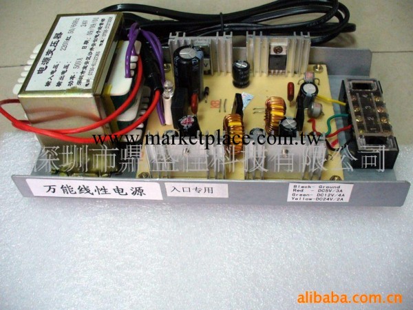 線性電源5V/12V/24V(圖)批發・進口・工廠・代買・代購