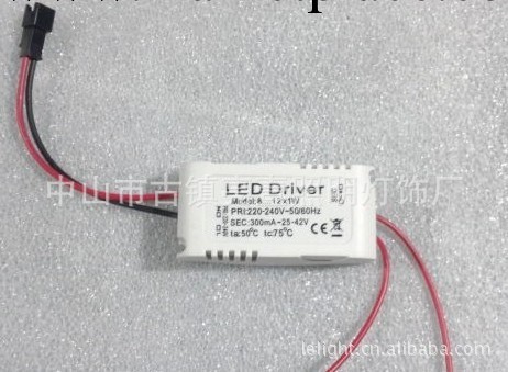 led驅動 led驅動電源 led電源 led路燈電源批發・進口・工廠・代買・代購