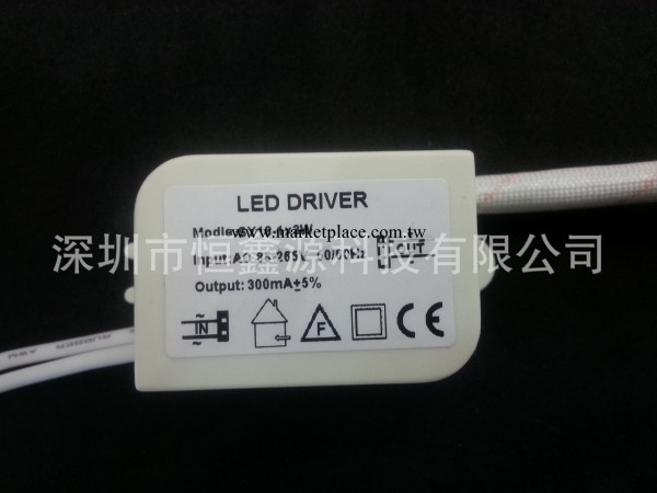 LED驅動外置天花調光電源1X3W 600ma可控矽電源批發・進口・工廠・代買・代購