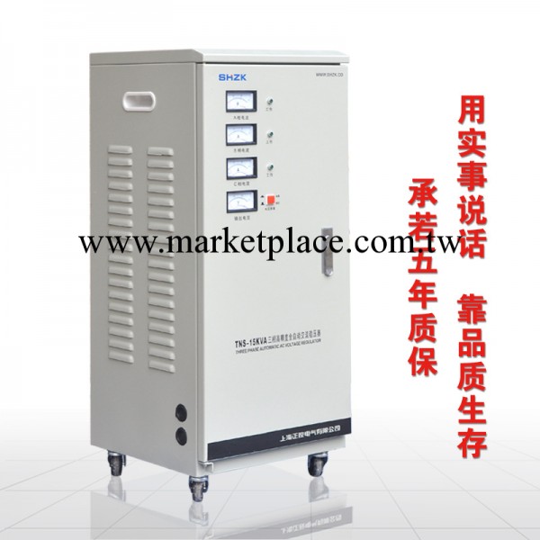 原廠直銷上海正控三相全自動高精度穩壓器TNS-15KW/15000W設備等批發・進口・工廠・代買・代購