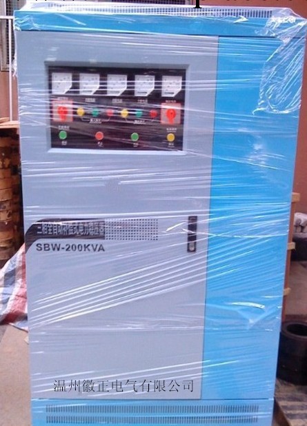 正品SBW-200KVA /SBW-200KW三相大功率全自動補償式穩壓器優工廠,批發,進口,代購