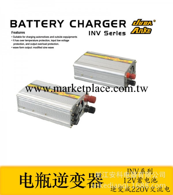 安科anke電瓶蓄電池逆變器/直流12V轉換成交流220V變壓器批發・進口・工廠・代買・代購