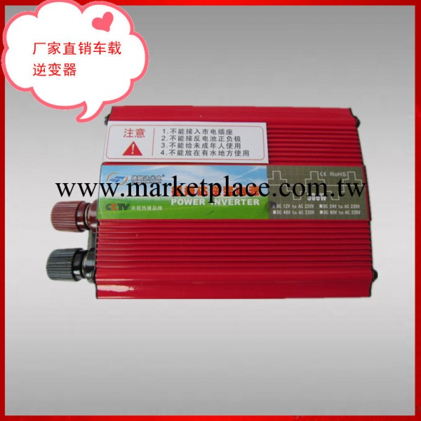 廠傢直銷德姆達牌各種型號12v24v48v500w車載逆變器批發・進口・工廠・代買・代購