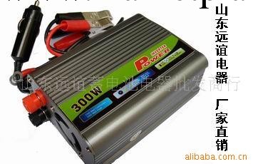 山東濟寧批發車載12V300W逆變器電源變220V工廠,批發,進口,代購