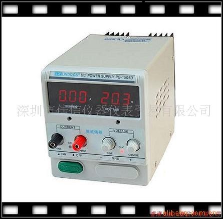 可調直流穩定電源1502D工廠,批發,進口,代購