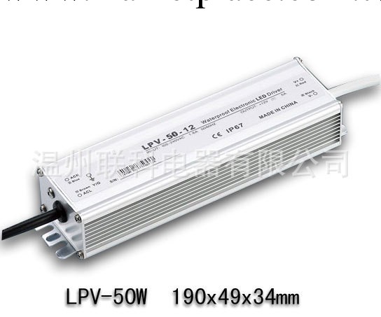 廠傢供應 LPV-50W防水電源 驅動電源 12V 2A 電源 50W防水電源工廠,批發,進口,代購