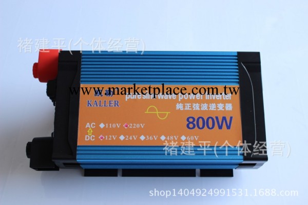 車載逆變電源 12V600W逆變器 凱勒純正正玄波 電源轉換器批發・進口・工廠・代買・代購