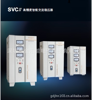 智能交流穩壓器SVCⅡ-10K立式雙包  一元電氣總代理批發・進口・工廠・代買・代購