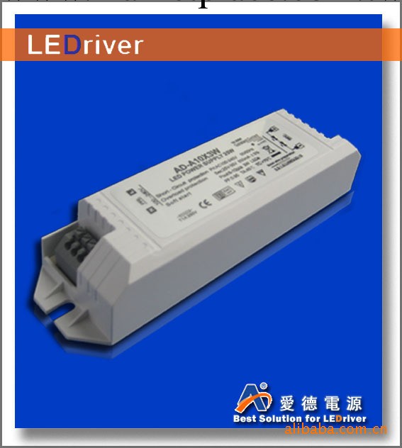 LED日光燈  外置電子鎮流器18-22w   恒流驅動批發・進口・工廠・代買・代購