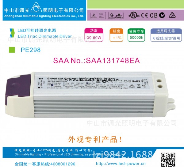 LED高精度可控矽調光電源工廠,批發,進口,代購