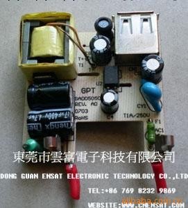 廠傢供應led電源驅動/開關電源/提供5V/0.5A~2A/9V/1.5A~2A電源批發・進口・工廠・代買・代購