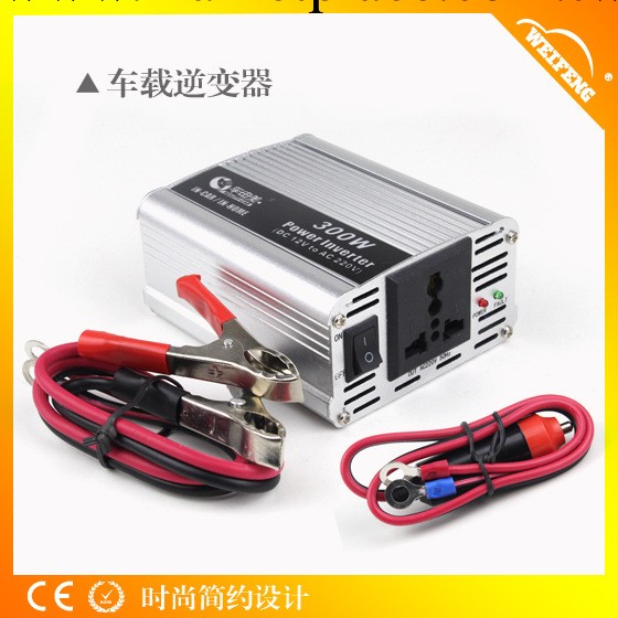 車由美車載轉換器/逆變器 12V/24V轉220 300W批發・進口・工廠・代買・代購