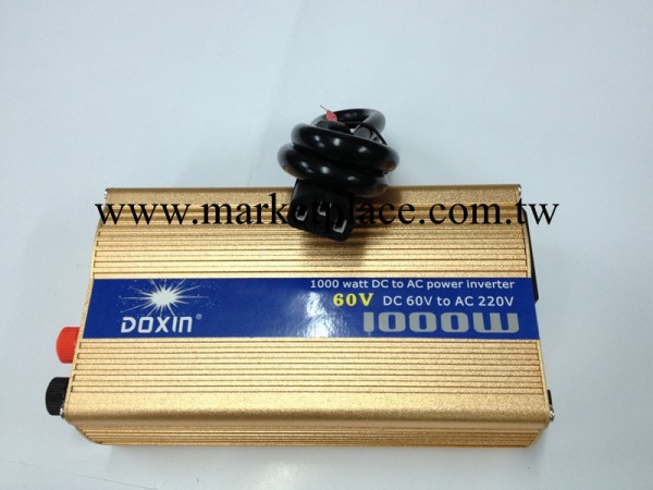 黃金版(DOXIN)60V1000W電動車逆變器60v轉220v逆變器特價工廠,批發,進口,代購